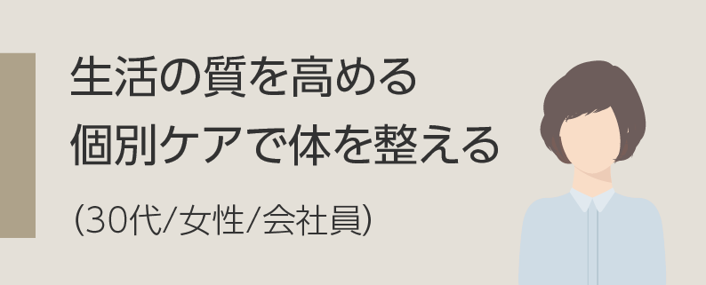 姿勢も良くなったように思います